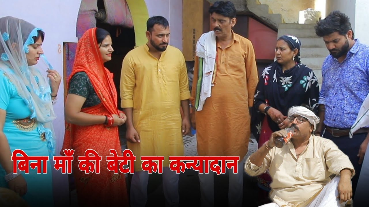 बेवड़ा बाप।