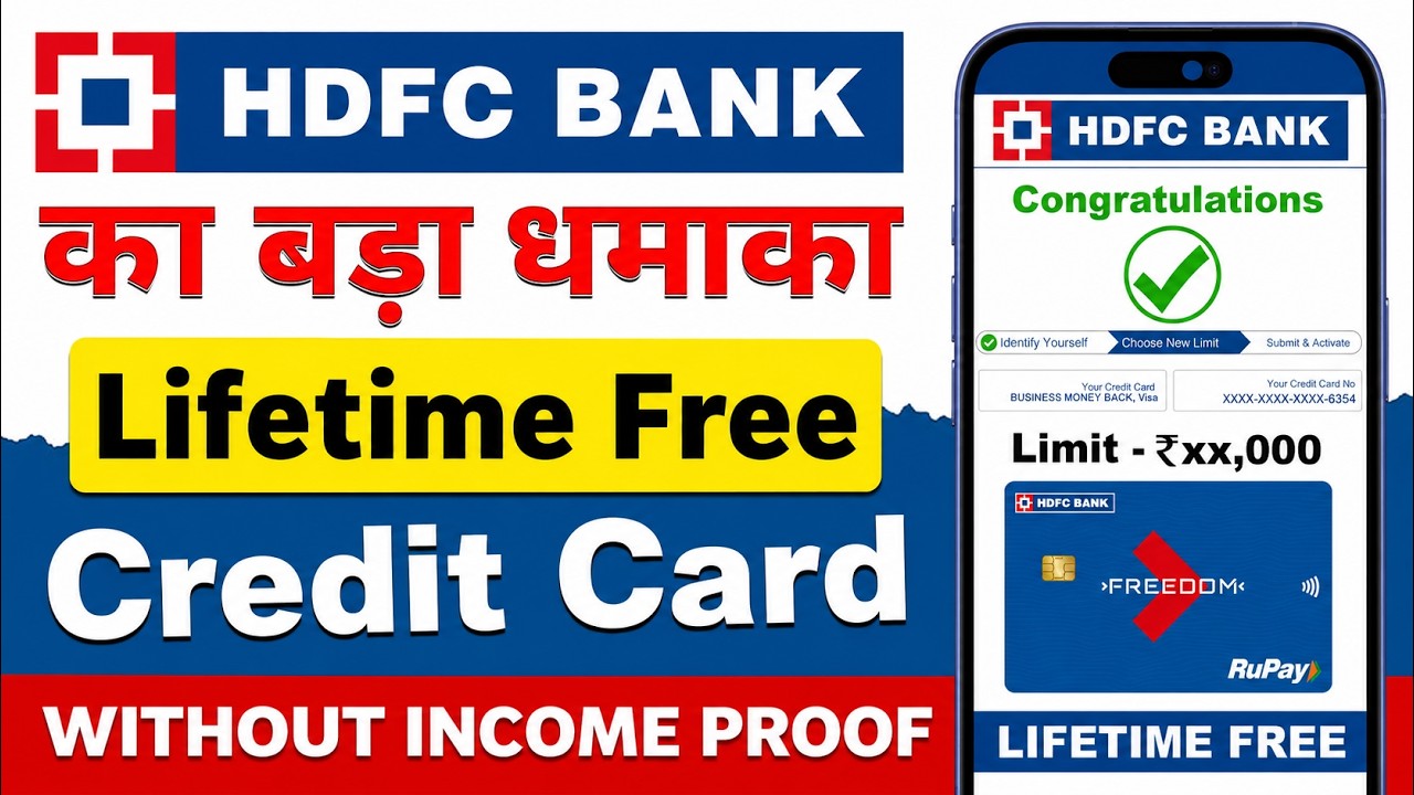 HDFC Lifetime Free Credit Card Apply Online 2026 | HDFC Lifetime Free Credit Card | HDFC Credit Card