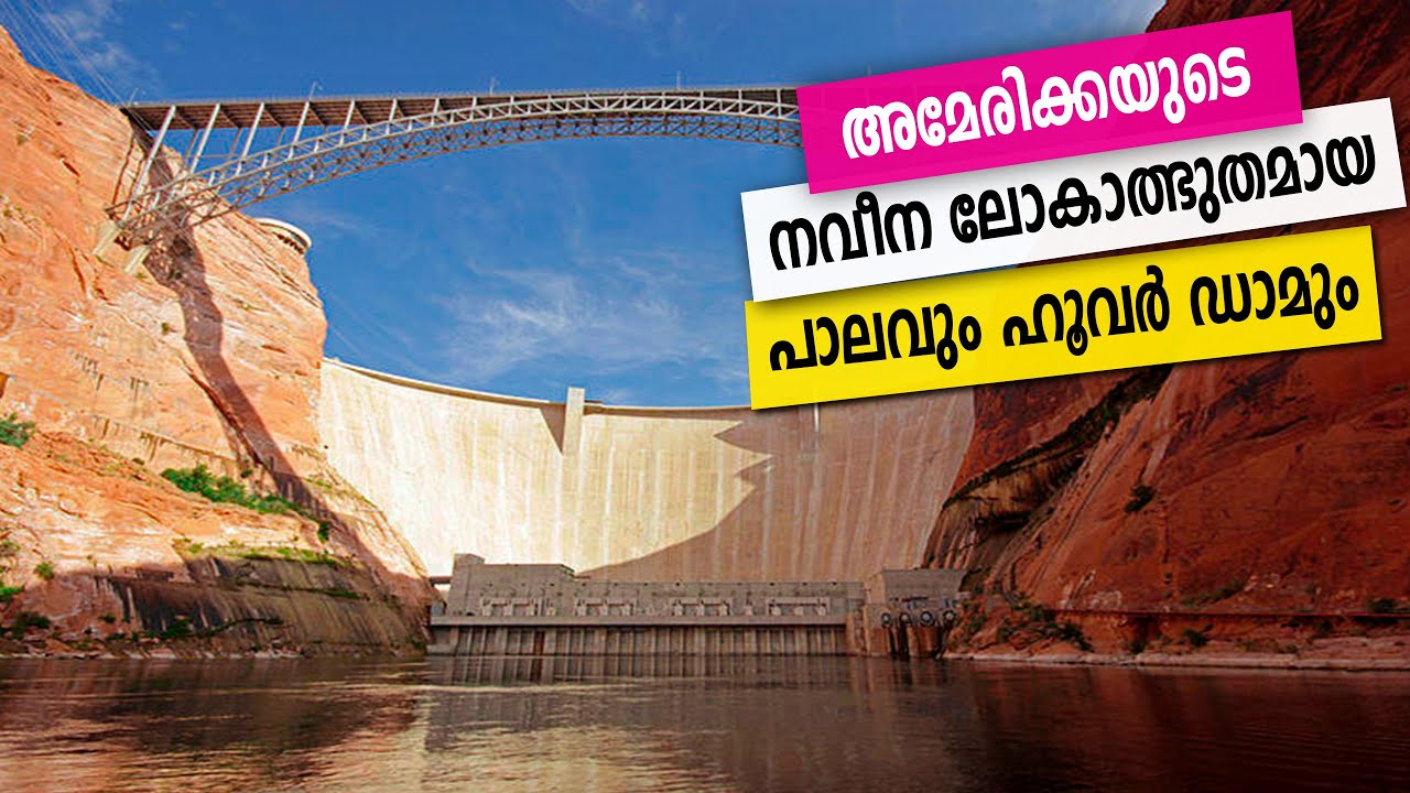Sancharam | By Santhosh George Kulangara | USA -21 | Safari TV