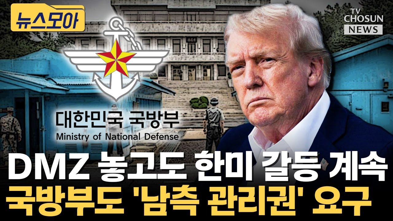 국방부 