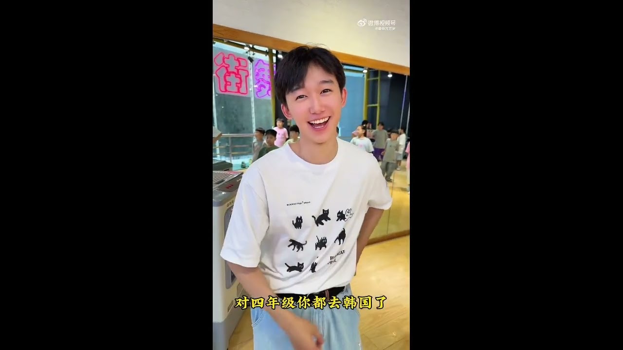 Shuyang's Mentor Weibo Update