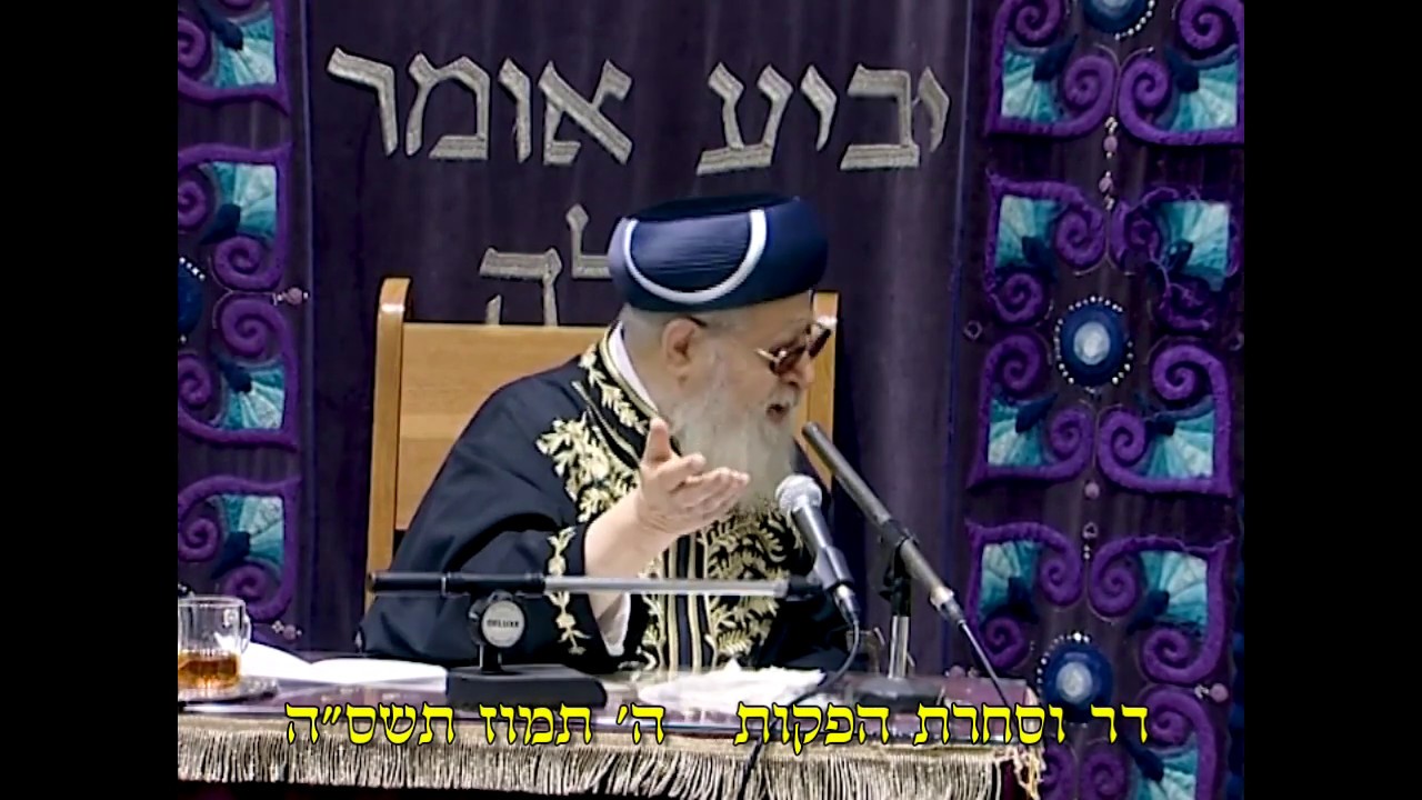 מרן זצוק