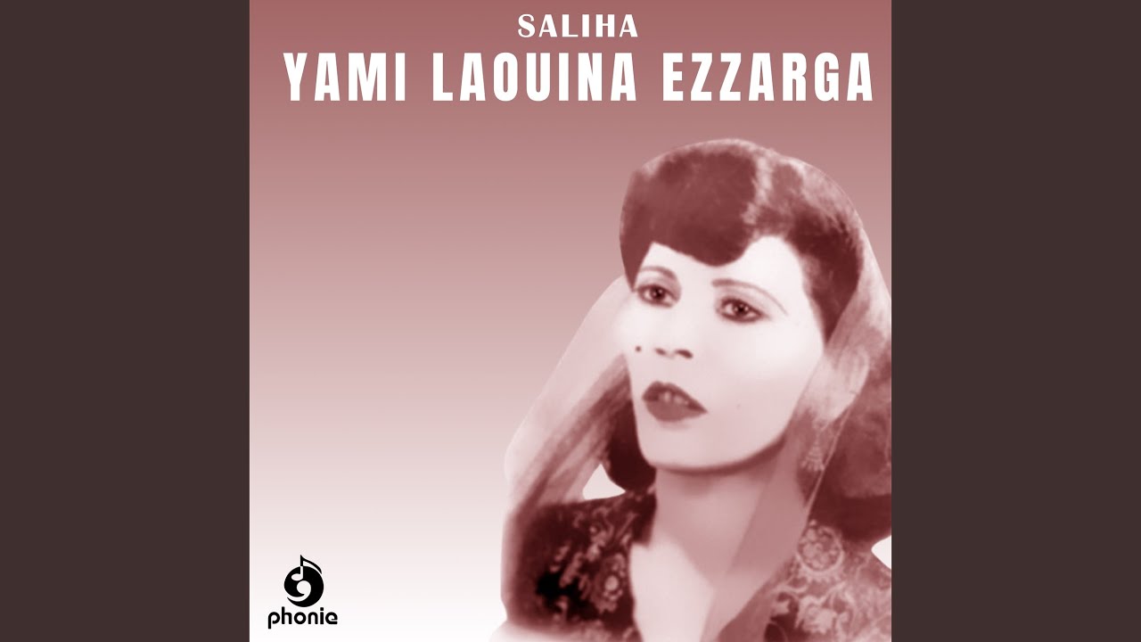 Ya Lomima Ala Zin