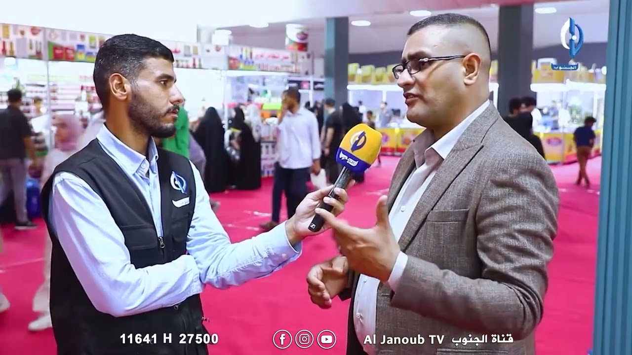 جولة في معرض البصرة الدولي#البصرة