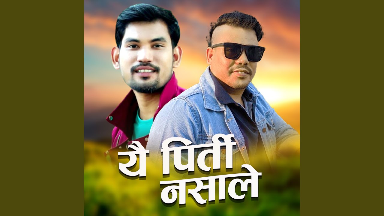 Thadi Bhaka Yai Pirti Nasale