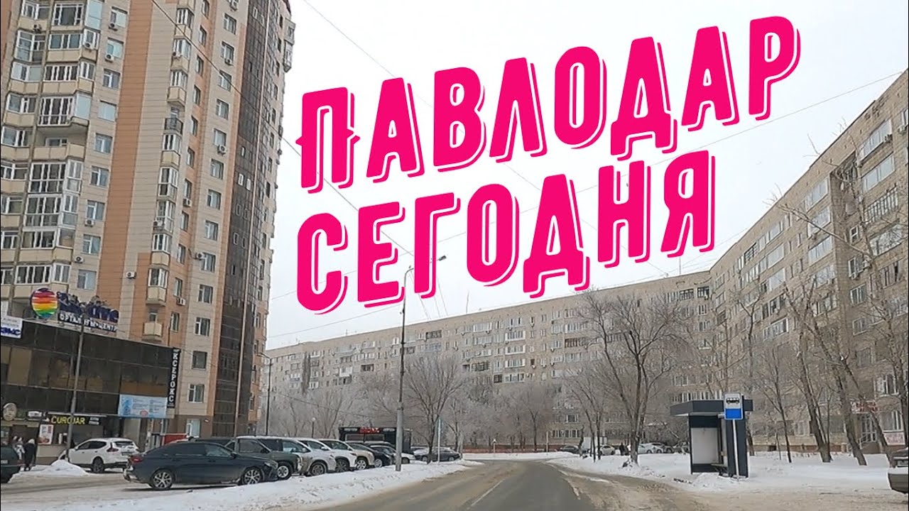 Химгородки, улицы и дворы города 8 февраля 2025г