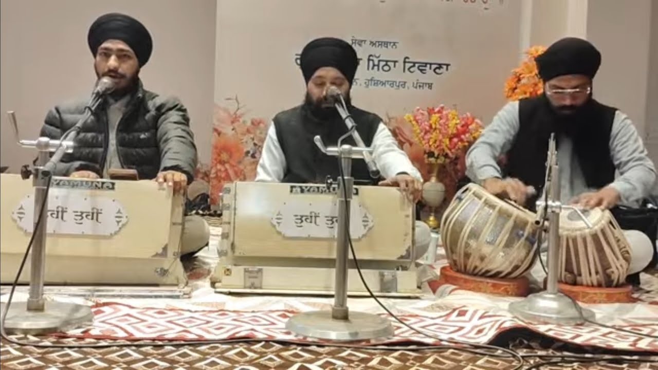🦅Manjeet Singh ⚔️ is live Bhai Kuldeep Singh Ji 🙏 🌸 mitha tiwana wale live kirtan 🔴#gurbanishabad 