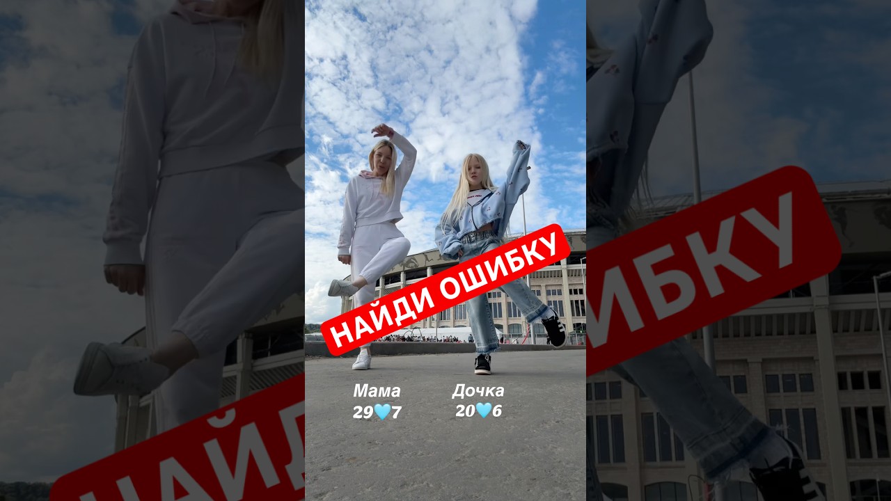 3 сентября 2026 г.