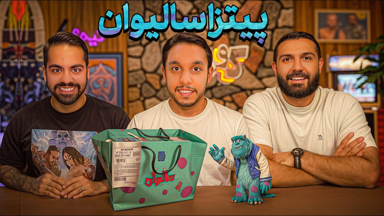تست و برسی پیتزا سالیوان (اسپانسر کومان)