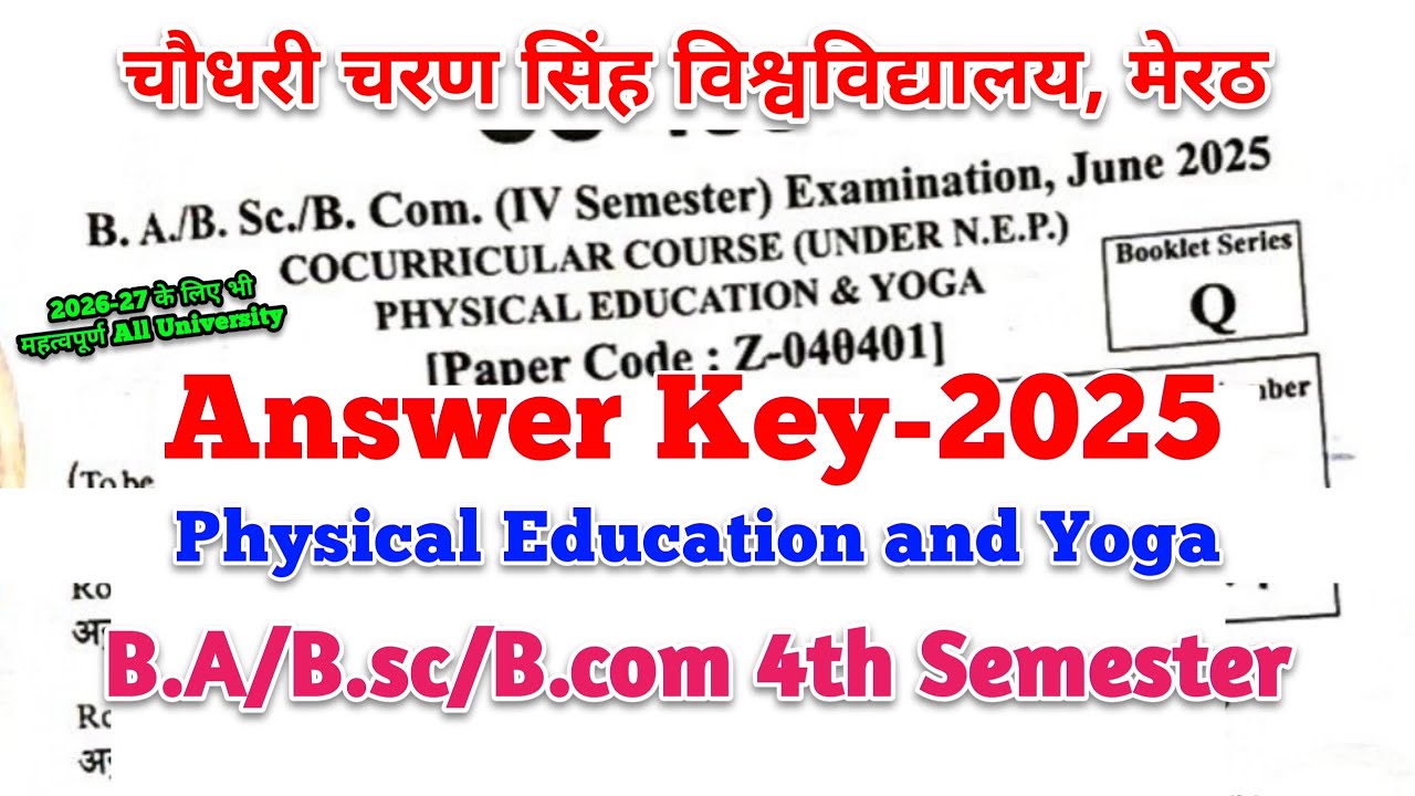 physical education and yoga answer key-2025 ccsu | ccsu co curricular 4th semester answer key 2025
