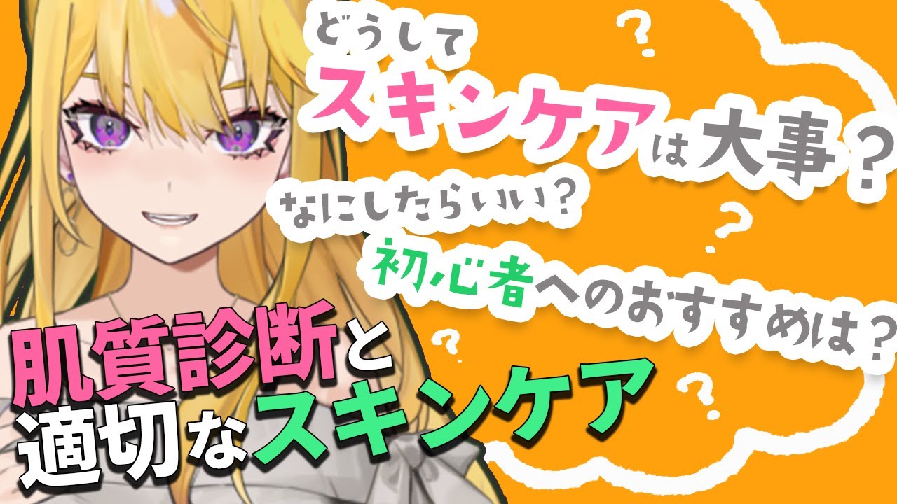 男こそスキンケア、しろ！！！！！！