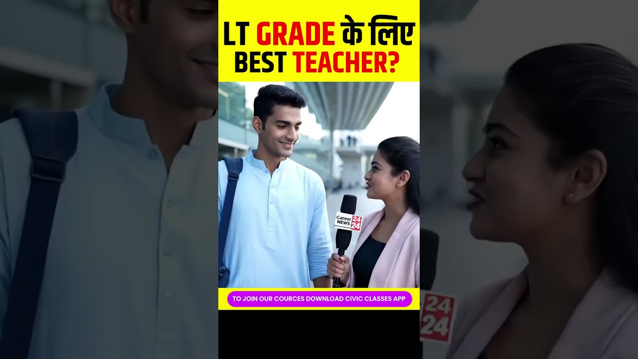 Who is Best Political Science Teacher for Lt Grade teaching Exam 2