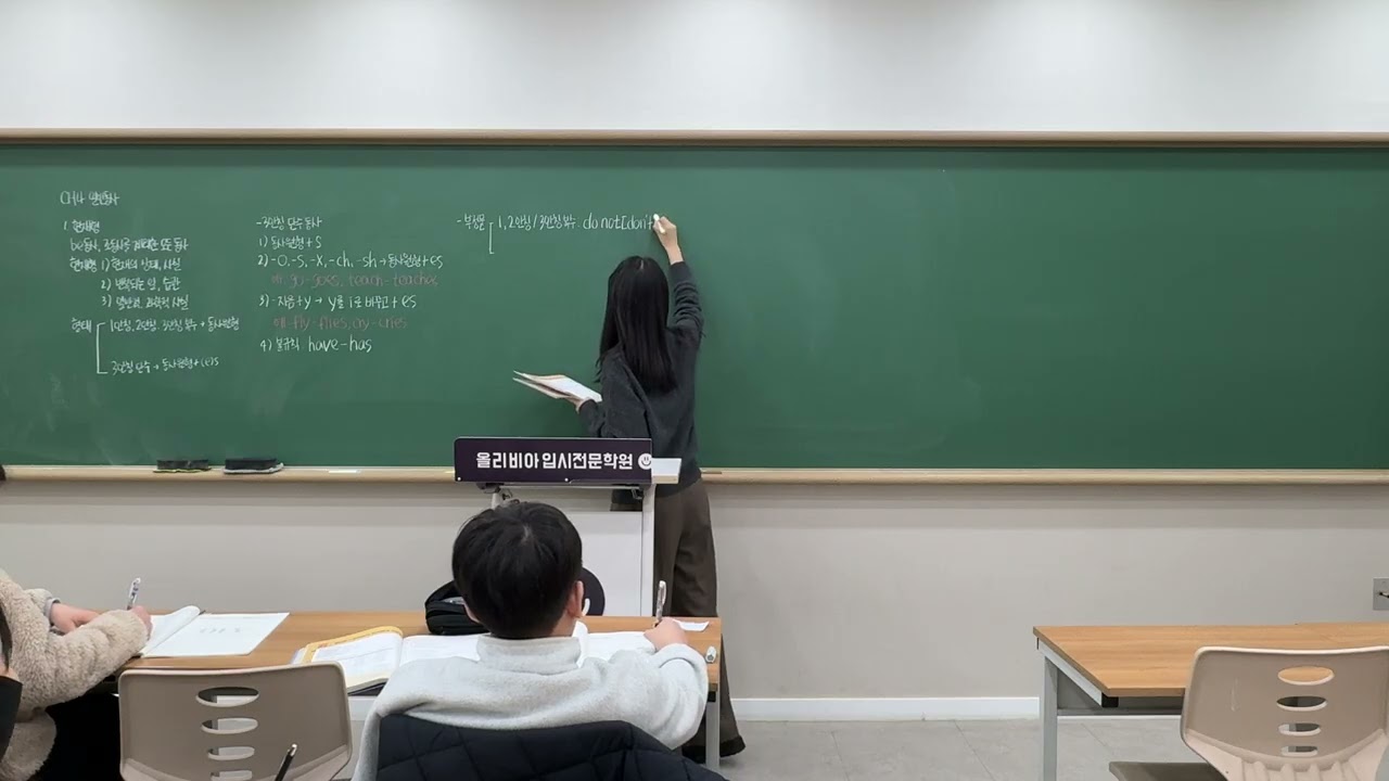 260317 초6a 문법(1)