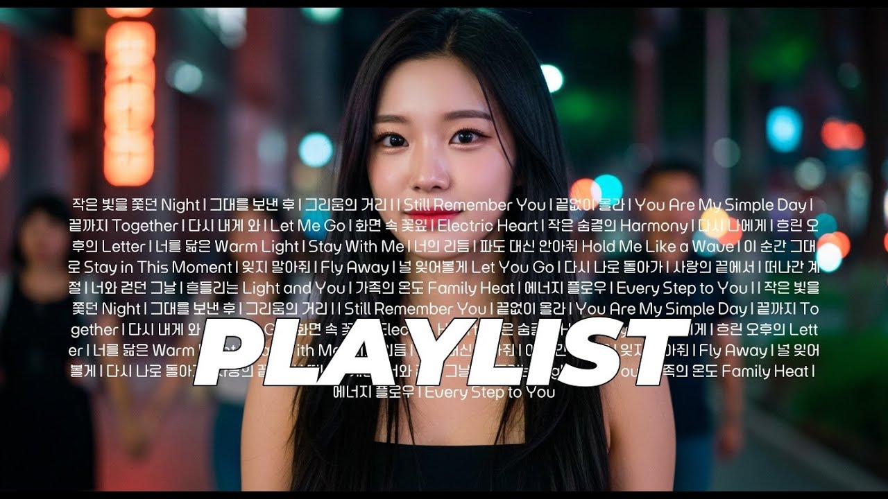 ✨ 러닝 음악 베스트 30곡 | 레트로 감성 듣자마자 텐션 올라가는 러닝머신 필수 음악 모음 논스톱