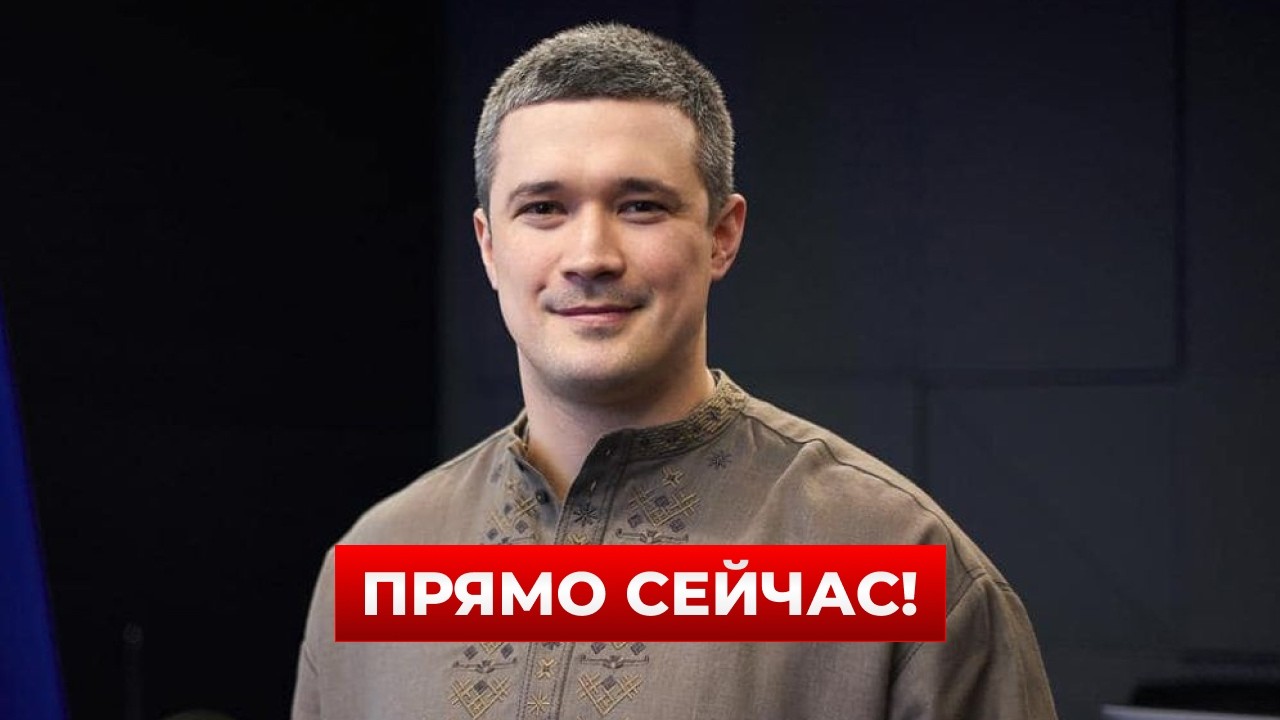 ⚡️7 минут назад! ФЕДОРОВ сделал ВАЖНОЕ заявление &mdash; послушайте детали в эфире / Новини.LIVE