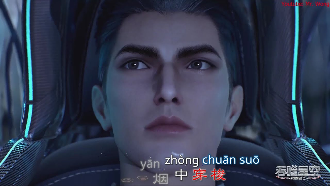 [DMV] Tunshi Xingkong - Zhang Jie (Swallowed Star)