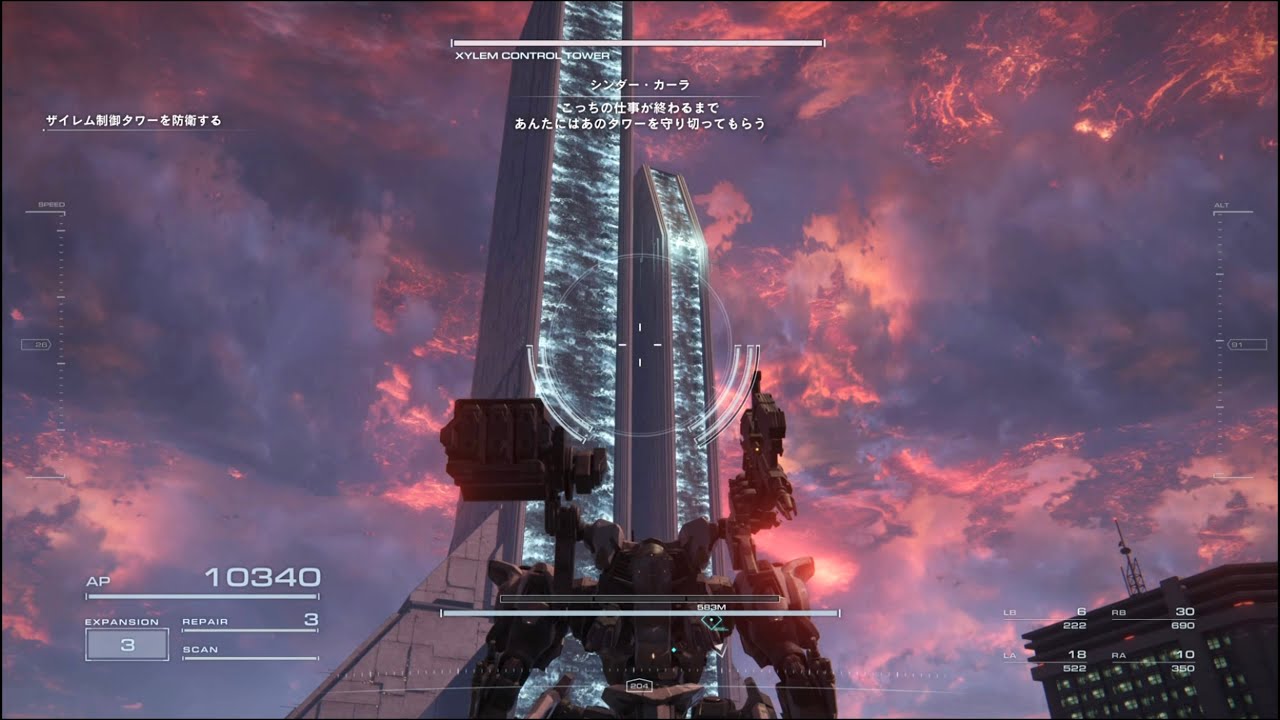 ARMORED CORE VI「無人洋上都市掌握」