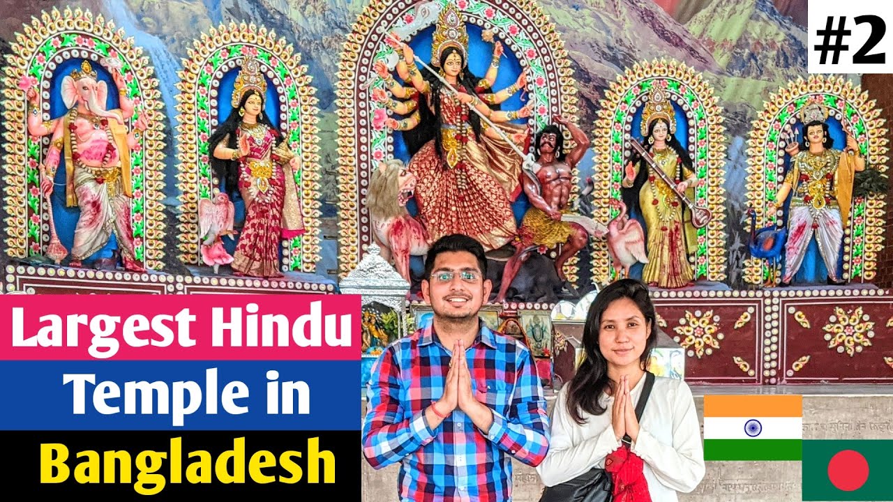 Dhakeshwari Mandir Dhaka Bangladesh 🇧🇩 || Visiting Largest Hindu Temple in Bangladesh
