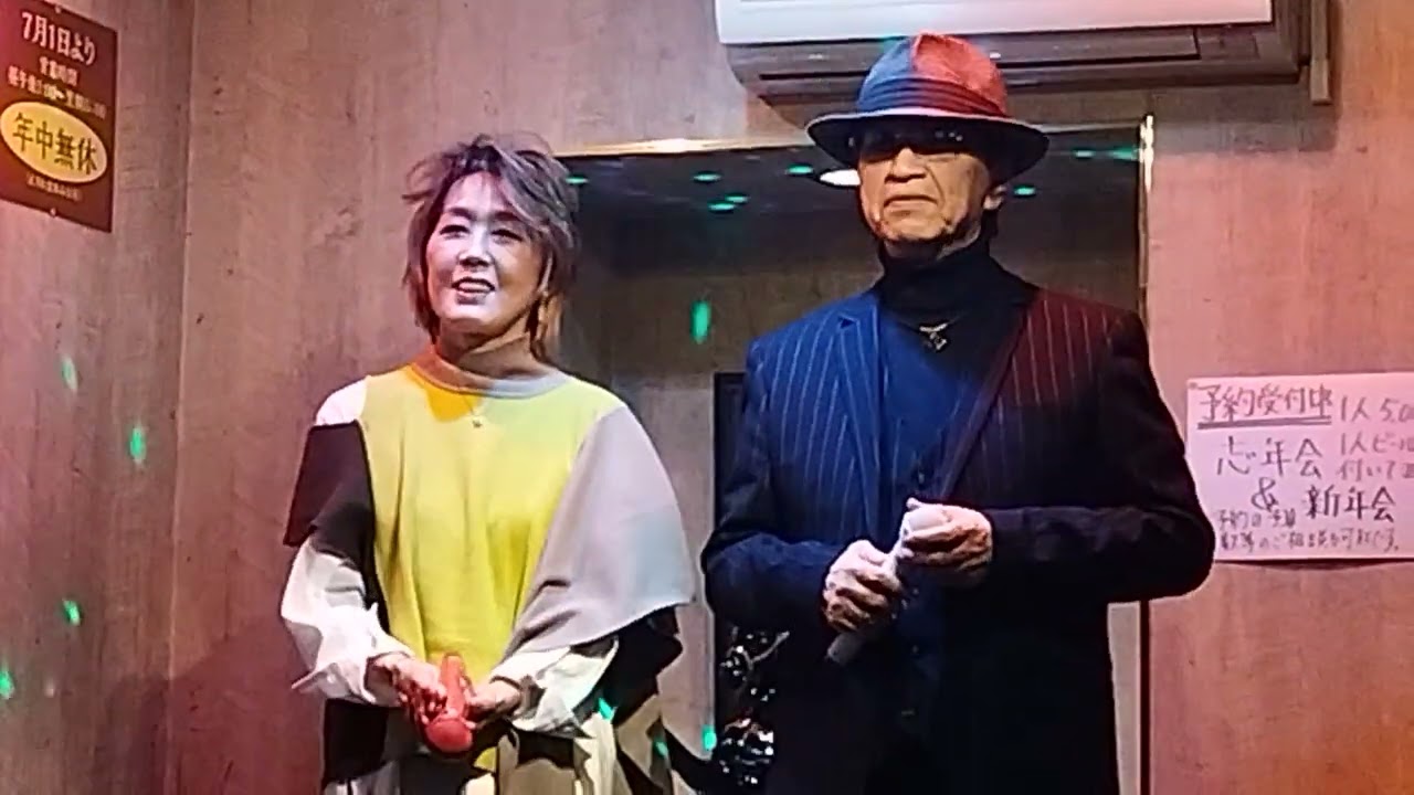 2025年12月19日デュエット曲（しかたないさ）三浦弘とハニー・シックス　ミックス ラウンジ 清本