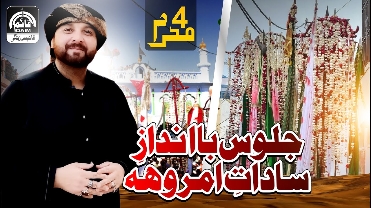 🔴 Juloos Ba Andaz e Sadaat e Amroha | 4 Muharram Amroha Society | Report Khawar Raza