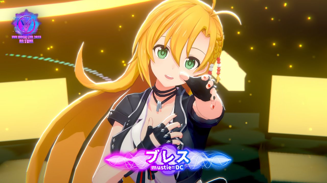 【 #ブイスリー 】ブレス - Mustie=DC / 弦巻マキ【VVV MUSIC LIVE 2023 RE:TUNE】