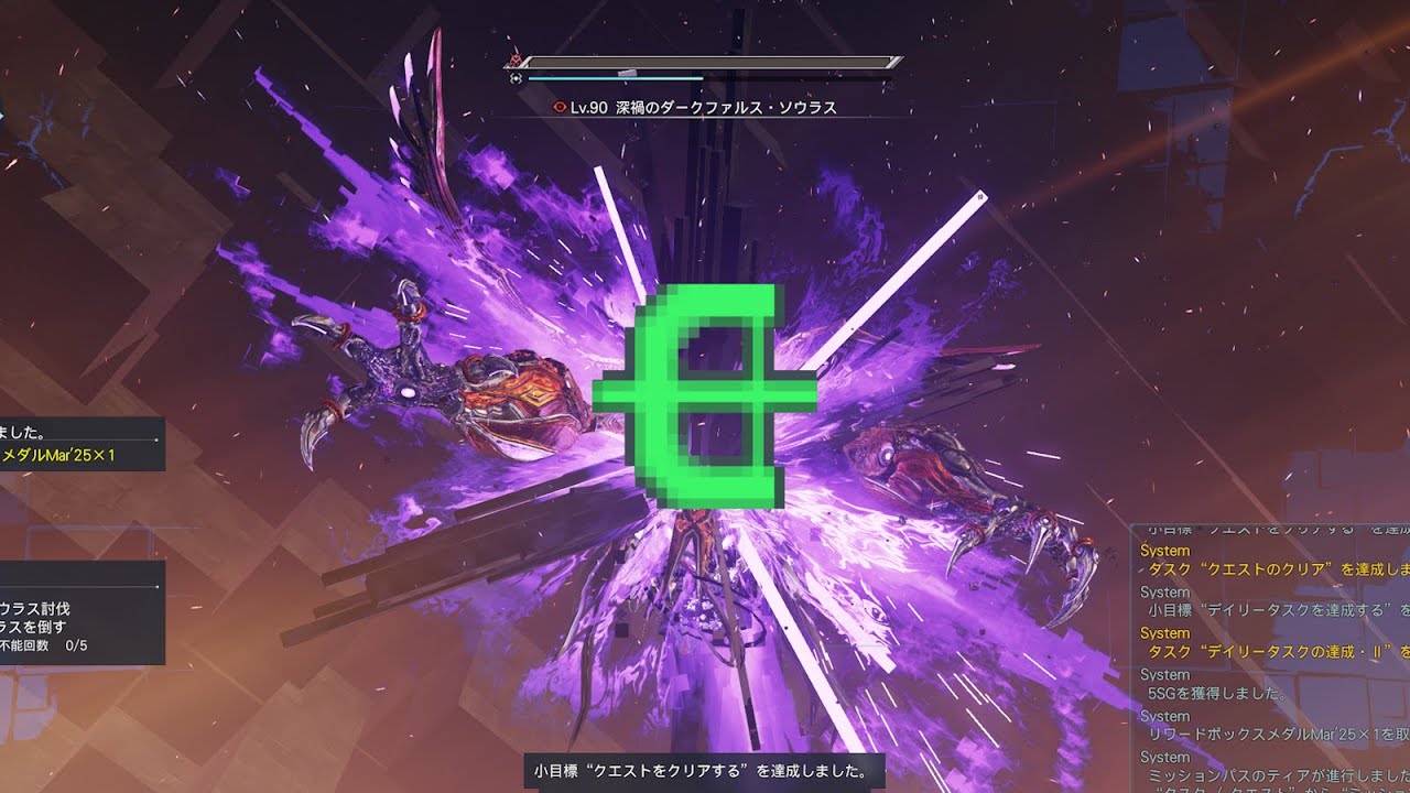 【PSO2:NGS】星滅の表徴R2 ダークファルス・ソウラス ソロ(Malignant Dark Falz Solus Solo) Br/Bo MARSありラーゼなし(w/MARS,No Larze)