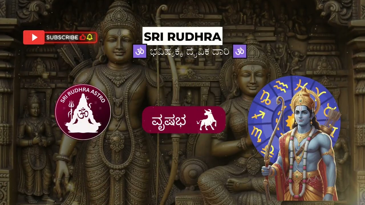 ವೃಷಭ ರಾಶಿ: 4 ಸೀಕ್ರೆಟ್ ಸುದ್ದಿಗಳು! 🌟 #Taurus #VrishabhaRashi