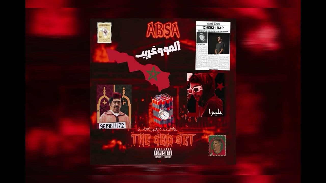 ABSA - the Gedget (diss track) | الموغريب 