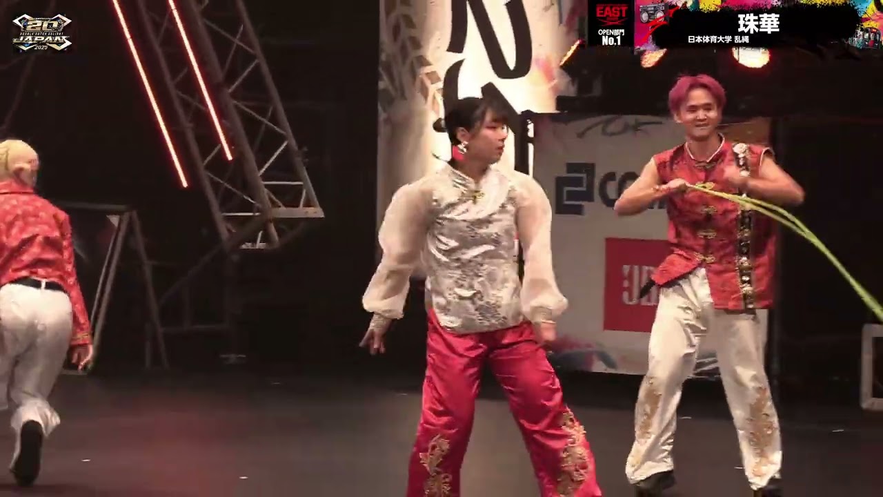 ОТКРЫТЫЙ Раздел 01 【Juhua】 Double Dutch Delight Япония 2025 3-е место
