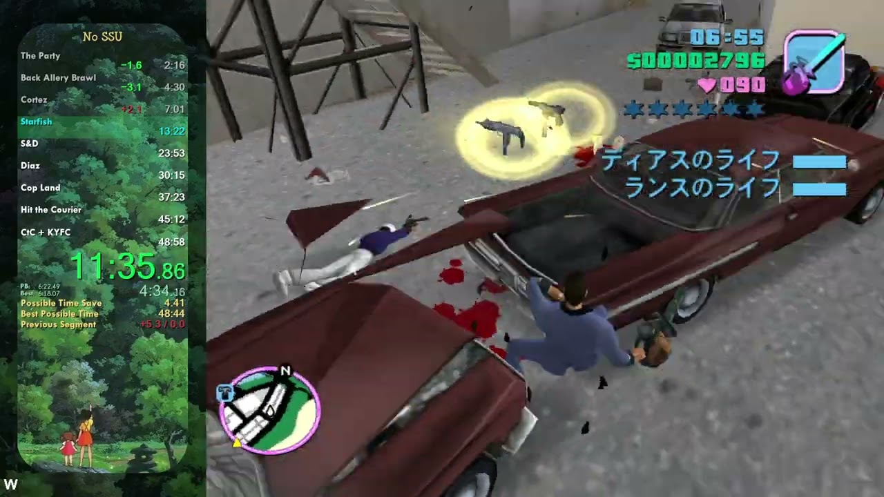 GTA:VC - No SSU - 