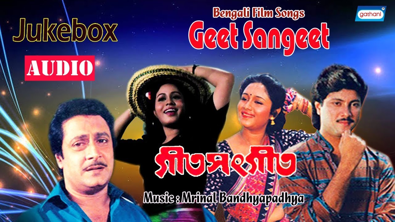 Geet Sangeet | Movie Song Jukebox | Roamantic Bengali Songs | Kumar Sanu, Anuradha Padwal, Sapna M