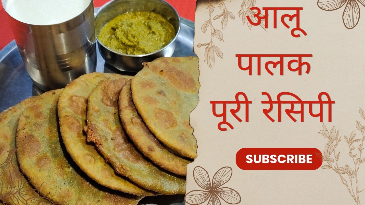 Crispy Aloo Palak Puri | Healthy aur Tasty Breakfast Idea | पालक और आलू की हेल्दी पूरी