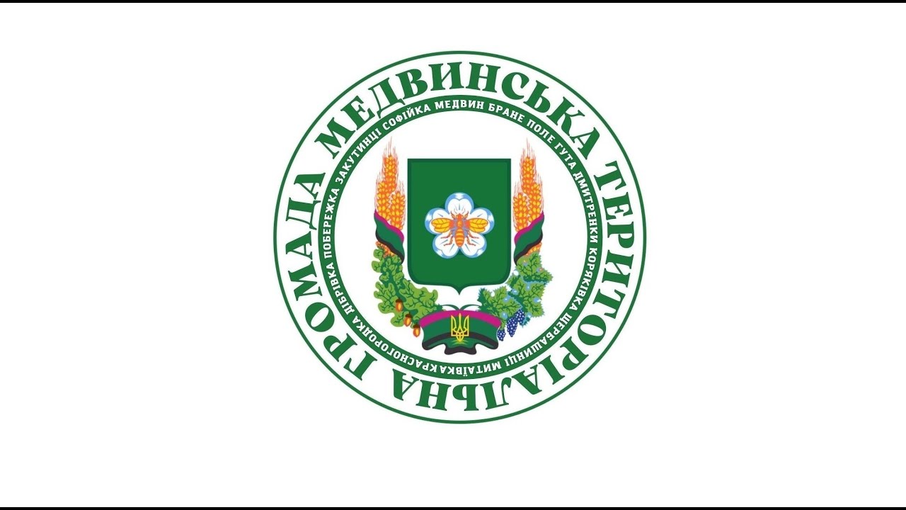 Виконком 29 01 2026