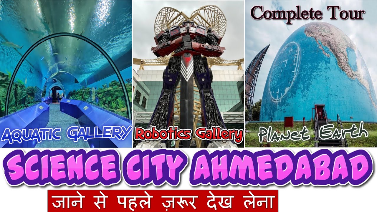 Science City Ahmedabad | Complete Tour | जाने से पहले ज़रूर देख लेना |  #FunAtVlogs