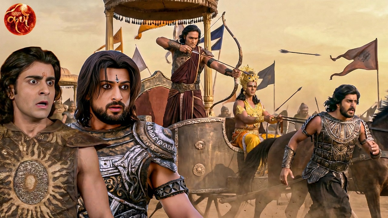 युद्धभूमि में अर्जुन का रौद्र रूप देख मैदान छोड़ भागे कौरव || Suryaputra Karn