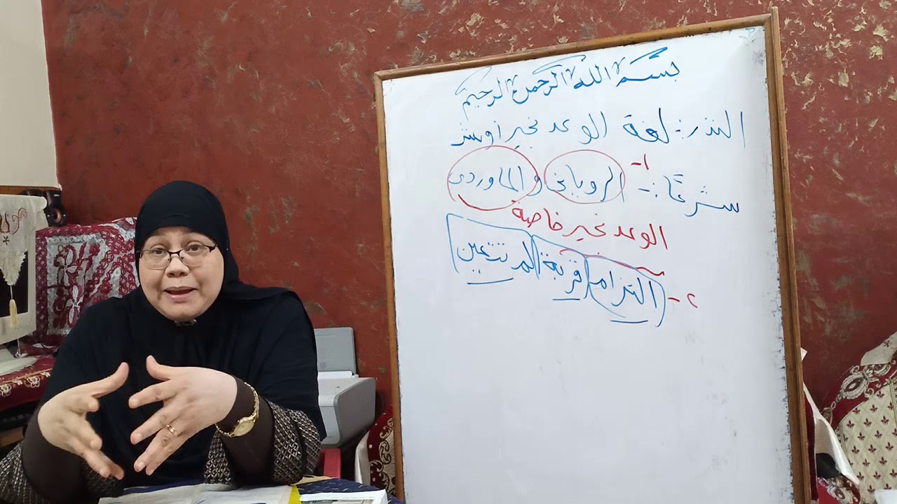 فقه الشافعية للصف الثالث الثانوي الأزهري