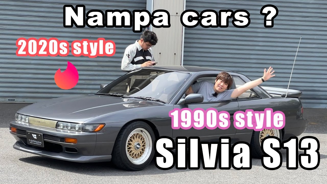 What's the Nampa's car ?  Silvia S13