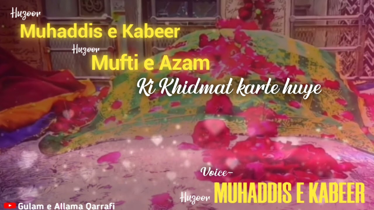 Huzoor Muhaddis e Kabeer Huzoor Mufti e Azam Ki Khidmat karte huye | Muhaddis e Kabeer Qibla
