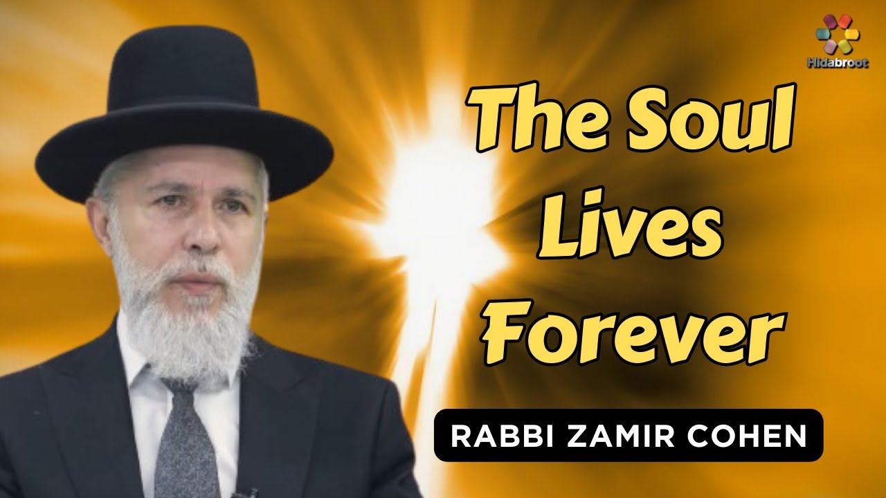 What Happens to a Person After Death? - Rabbi Zamir Cohen in English (AI)