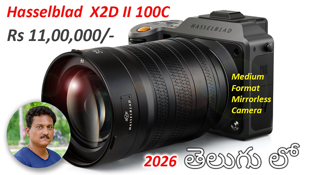 Hasselblad X2D II 100C 😱 Rs 11,00,000 Camera nearly Same Quality Photos in Very Less Price...