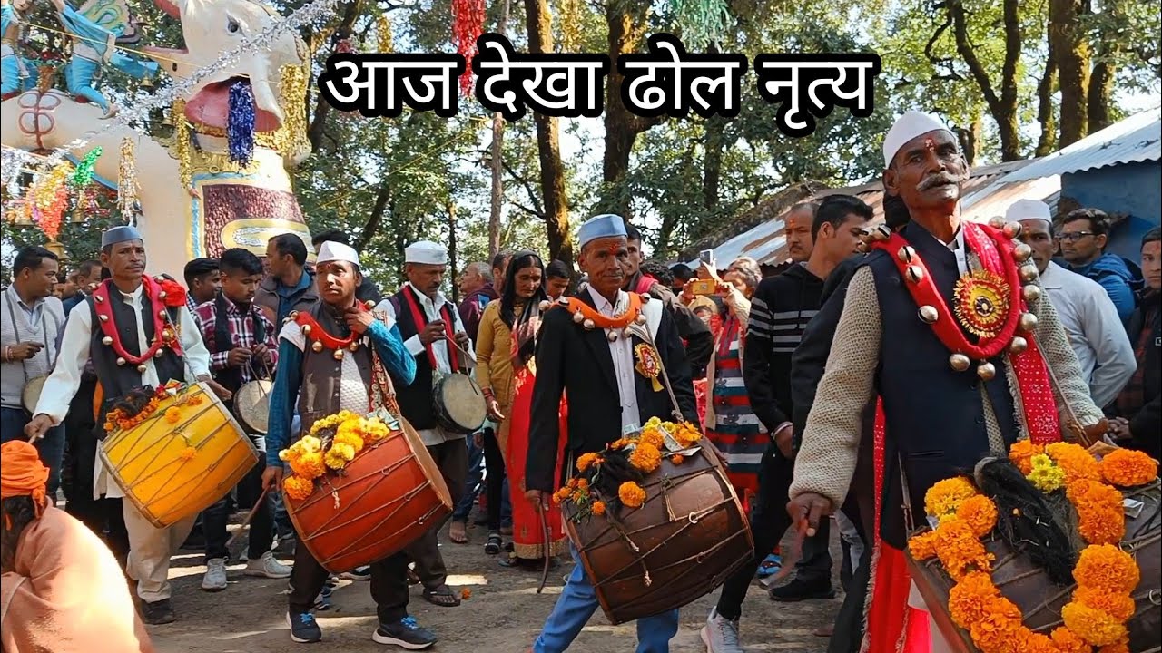 दानपुर क्षेत्र का प्रसिद्ध मेला 🙏 बजैण देवता मंदिर, शिखर भनार 🚩 