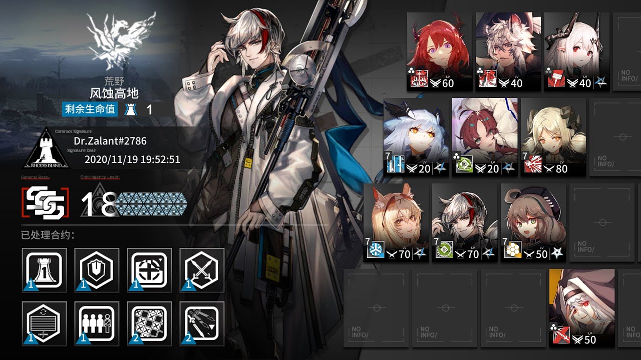 [Arknights] CC#3 Cinder - Windswept Highlands (Permanent Map) - Risk 18 Week 1
