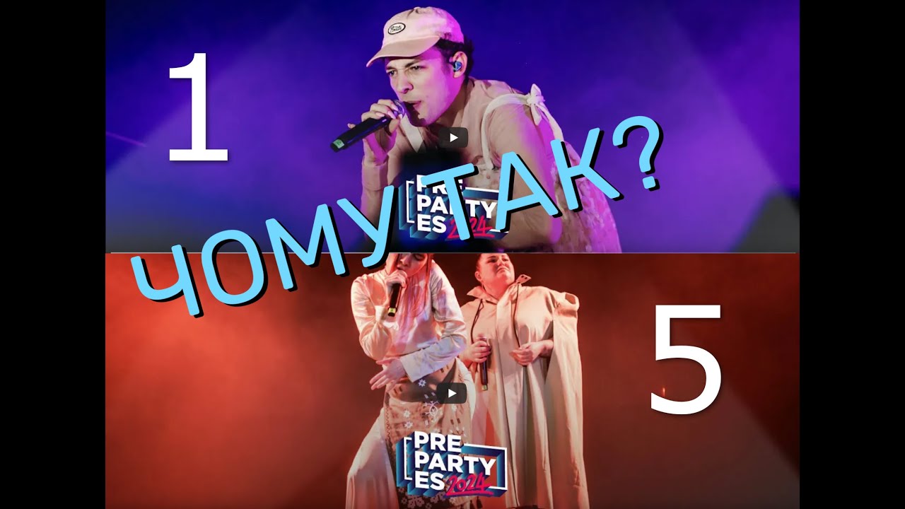 alyona alyona & Jerry Heil - VS - Nemo | PrePartyES 2024 Євробачення 2024