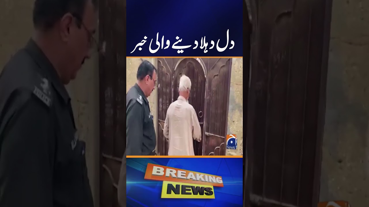Domestic Dispute Turns Deadly in Orangi, Husband Admits Crime | Breaking News