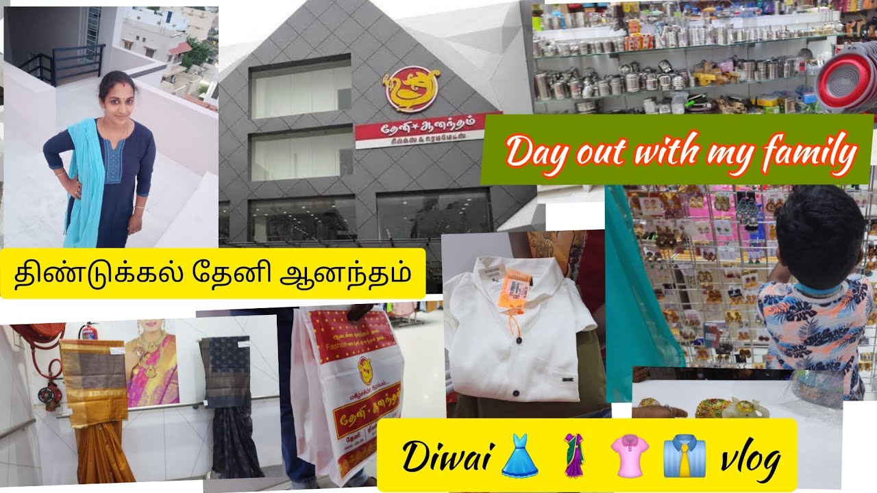 திண்டுக்கல் தேனி -ஆனந்தம் ஷாப்பிங்👗 ✨ Diwali dress shopping 🛍 vlog