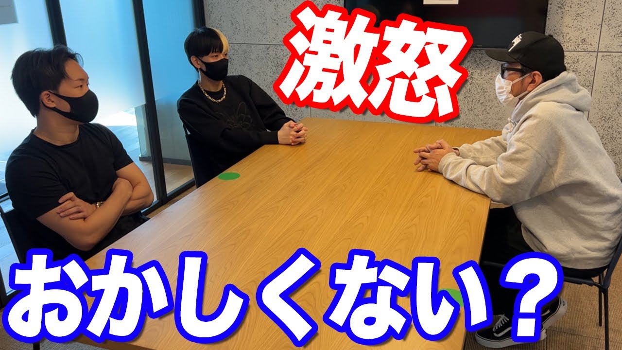 ミライエが放送できなくなりました