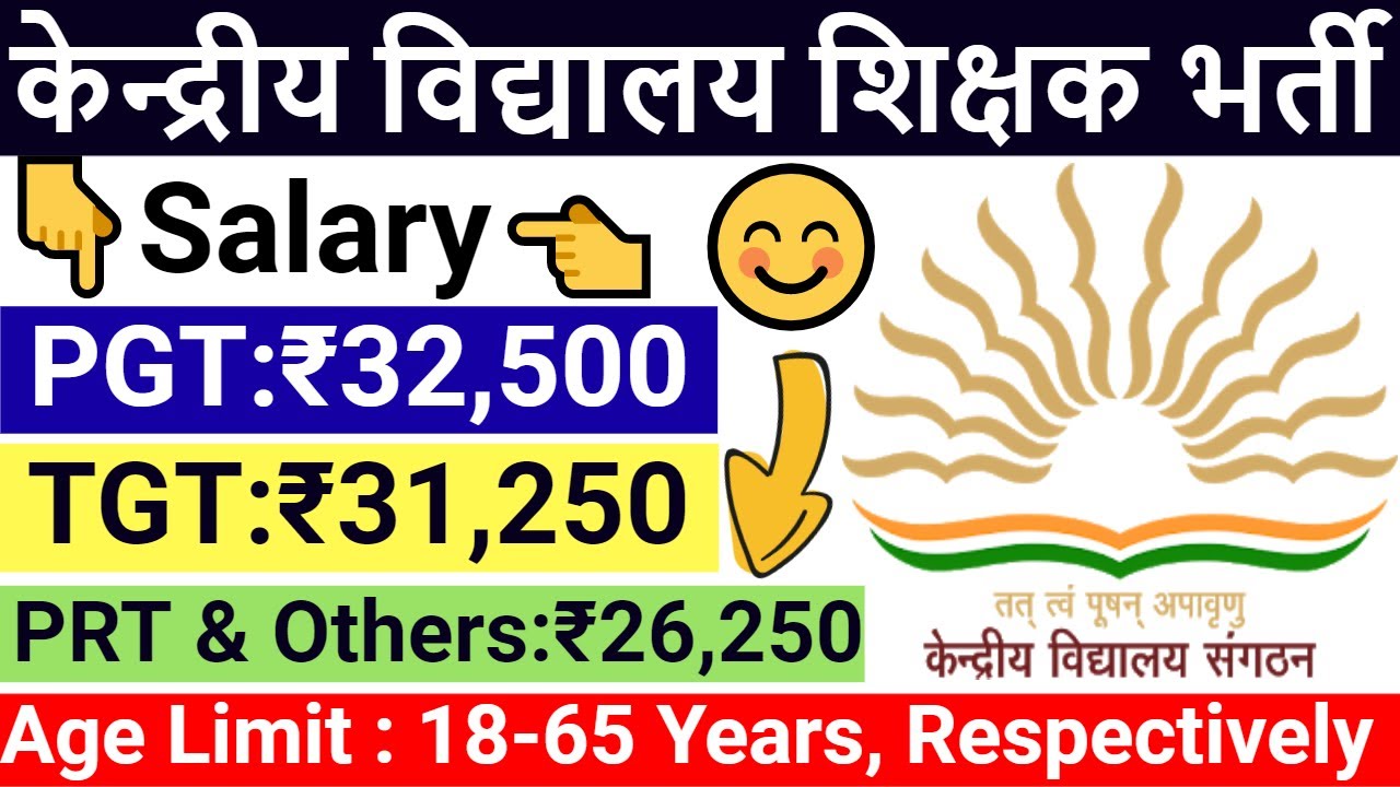 KVS Recruitment 2021: Apply for PRT, TGT, PGT & Other Posts Across India | KVS Teacher Notification