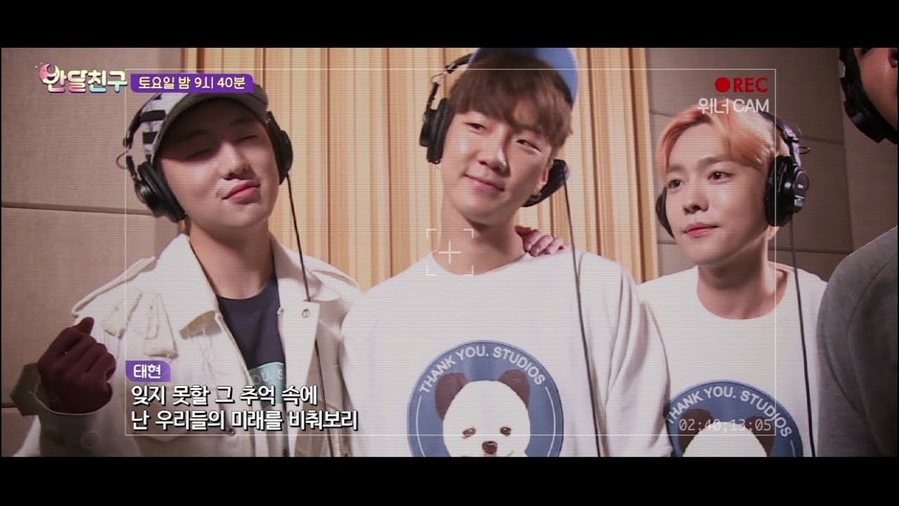 WINNER - JTBC 반달친구 '지난 날' M/V
