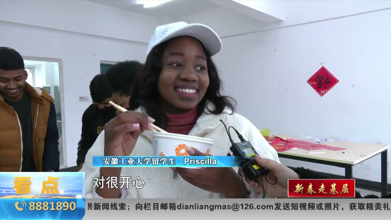 Anhui Texnologiya Universitetining xalqaro talabalari Men Xitoyda Yangi yil uchun 安徽工业大学留学生我在中国过大年