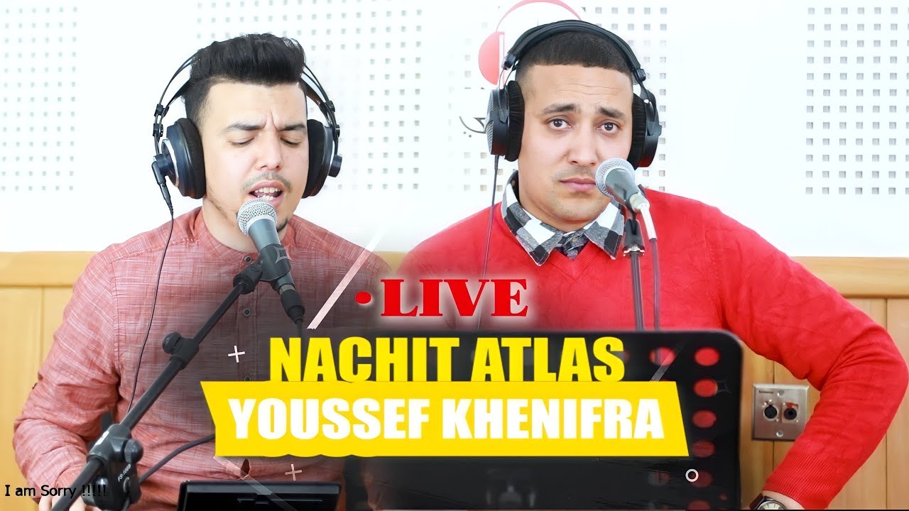 youssef khenifra nachit atlas live khoram adizridخورام ادزريد
